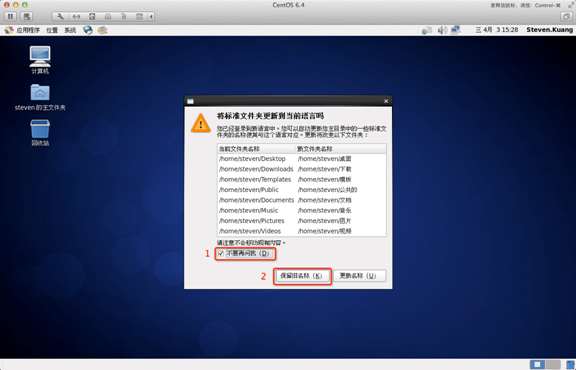 CentOSװ̳(CentOS 6.4ͼİװ)