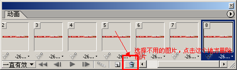 通过GIF Optimizer软件实现gif图片压缩