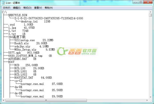 目录快照DirSnap详细使用图文教程