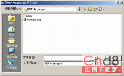 MSN Messenger如何隐身上线