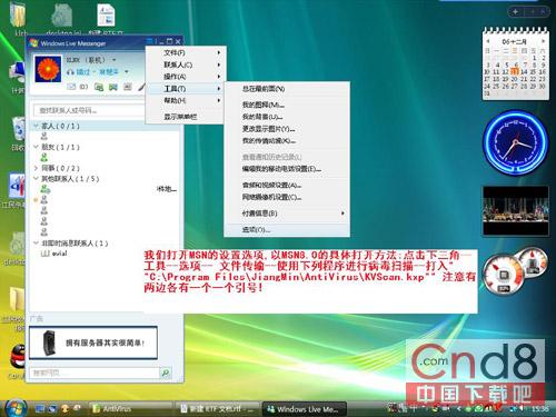 MSNǶɱ