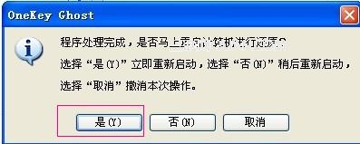 硬盘安装器恢复系统的方法