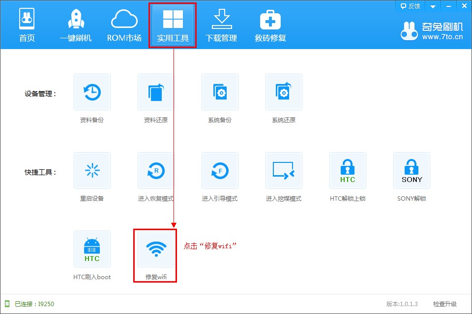 xp系统无法连上160wifi