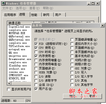 安装运行飞鸽传书时候提示 bind()错误=10048的完美解决方法