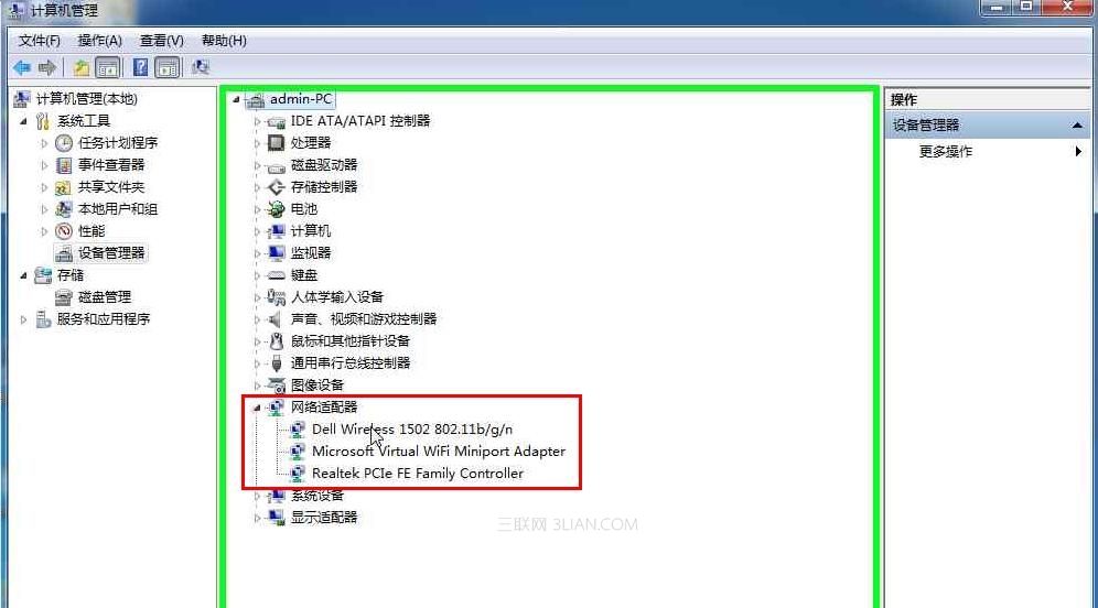 Win7、Win8系统下160WiFi打开失败或手机无法连接等问题的解决办法