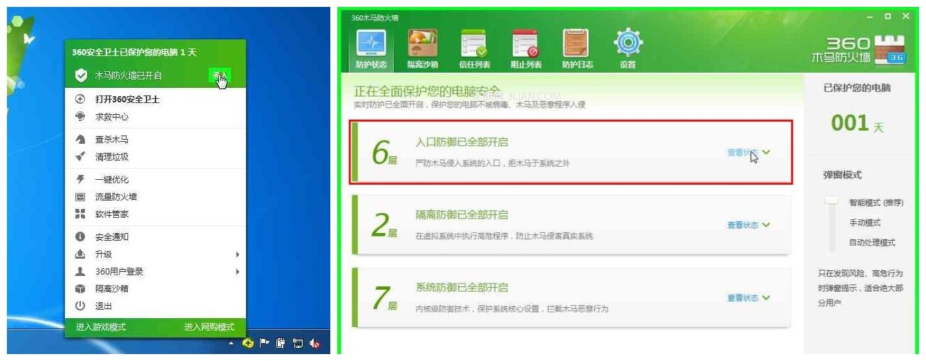 Win7、Win8系统下160WiFi打开失败或手机无法连接等问题的解决办法