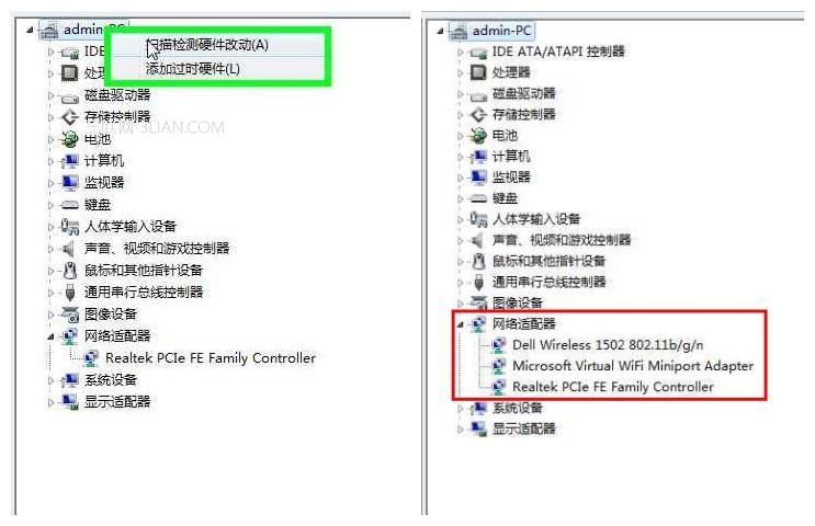 Win7、Win8系统下160WiFi打开失败或手机无法连接等问题的解决办法