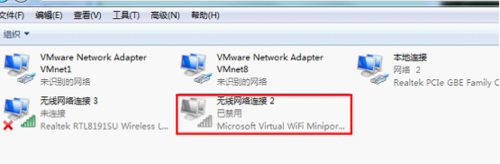 wifi共享精灵无法启动怎么办