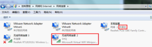 wifi共享精灵无法启动怎么办