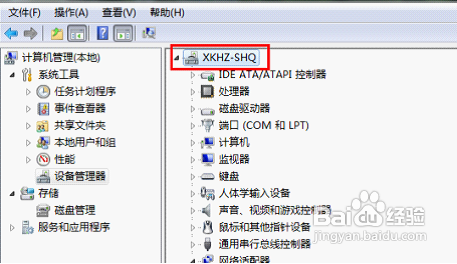 wifi共享精灵无法启动怎么办