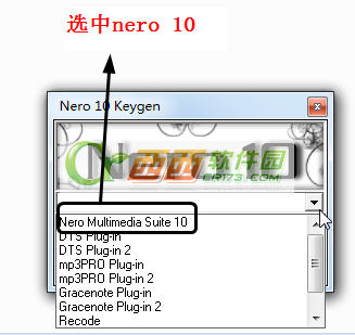 Nero10刻录软件中文版完美安装教程