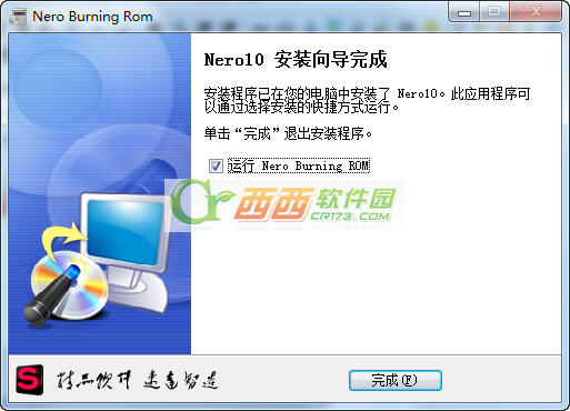 Nero10刻录软件中文版完美安装教程
