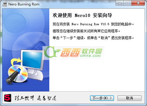 Nero10刻录软件中文版完美安装教程