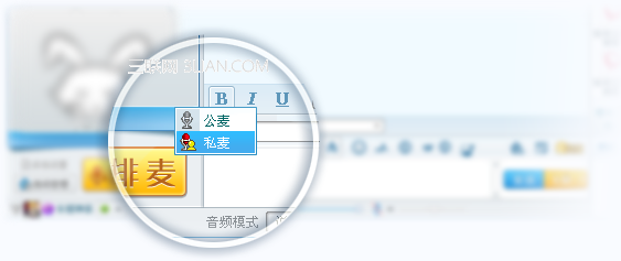 白兔ktv怎么上私麦、变声卡怎么用？