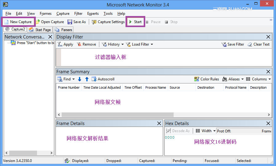 Network Monitor使用教程