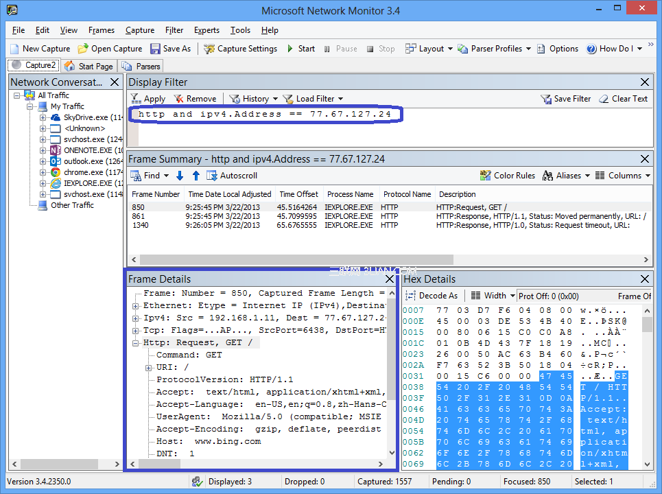 Network Monitor使用教程