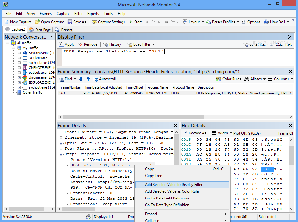 Network Monitor使用教程