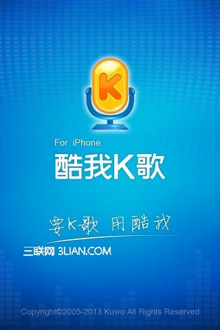 使用酷我K歌是否需要连接网络？