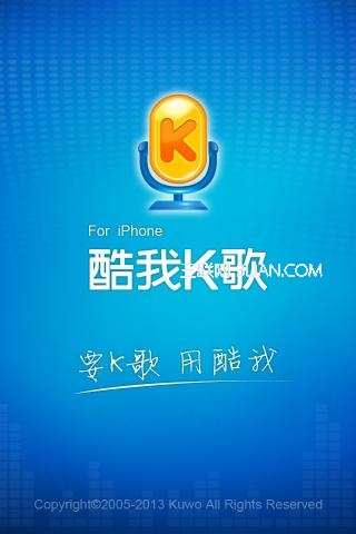 为什么选用酷我K歌?