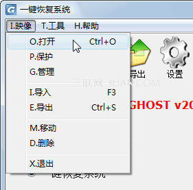 一键GHOST硬盘安装应用