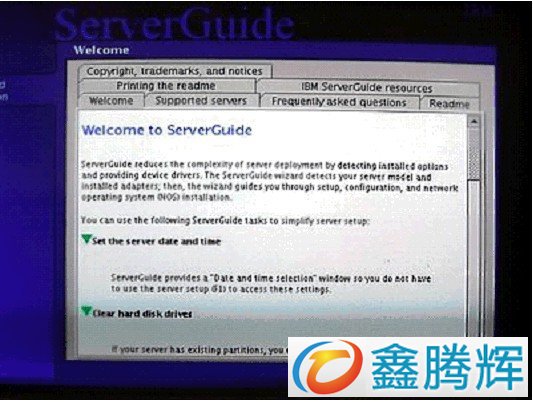 ServerGuide 引导安装指南教程