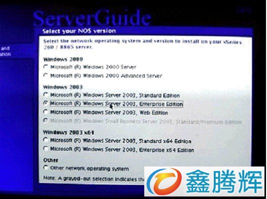 ServerGuide 引导安装指南教程