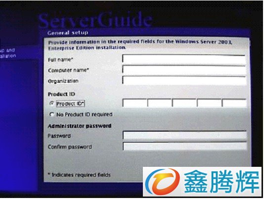 ServerGuide 引导安装指南教程