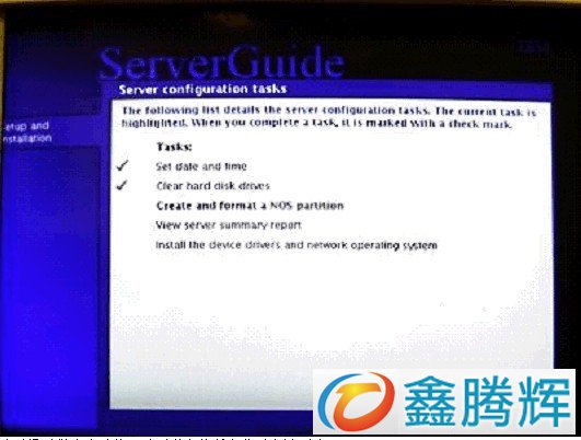 ServerGuide 引导安装指南教程