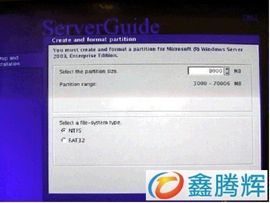 ServerGuide 引导安装指南教程