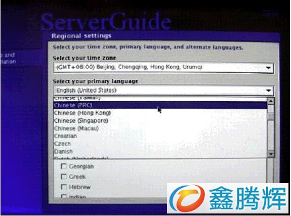 ServerGuide 引导安装指南教程