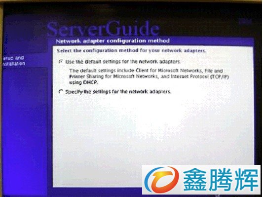 ServerGuide 引导安装指南教程