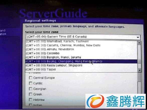 ServerGuide 引导安装指南教程