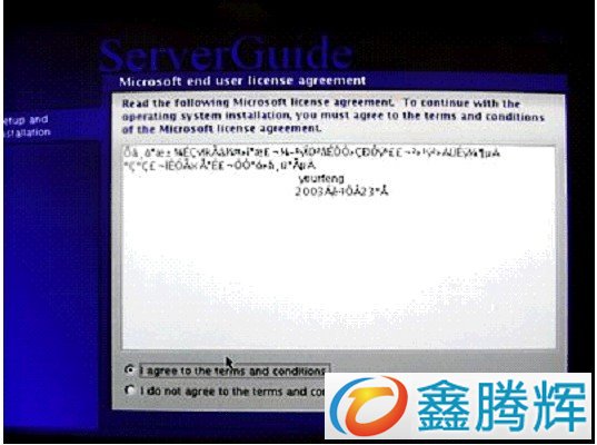 ServerGuide 引导安装指南教程