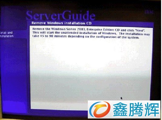 ServerGuide 引导安装指南教程