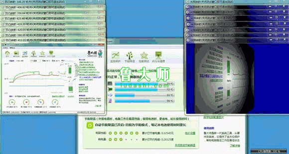 如何使用鲁大师节能省电及降温