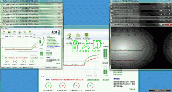 如何使用鲁大师节能省电及降温