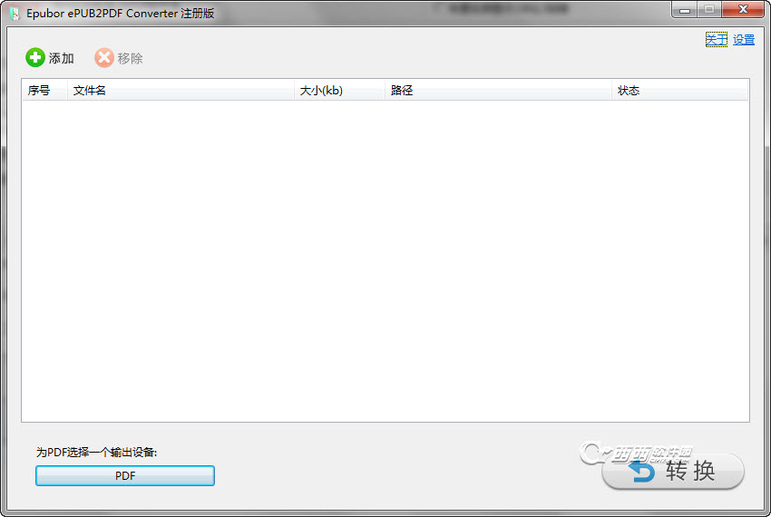 将epub格式转换为PDF电子书的方法