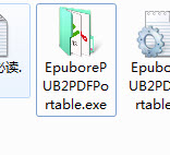 将epub格式转换为PDF电子书的方法