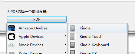 将epub格式转换为PDF电子书的方法