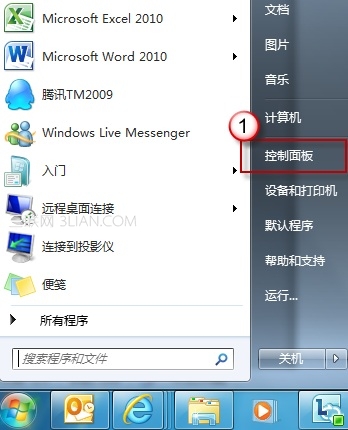 如何解决安装 Office2007/2010 过程中突然断电，之后无法继续安装的问题