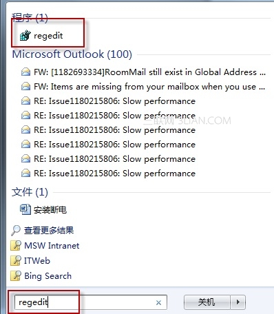 如何解决安装 Office2007/2010 过程中突然断电，之后无法继续安装的问题