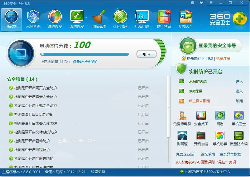 ֹhao123汻360ȫʿķ