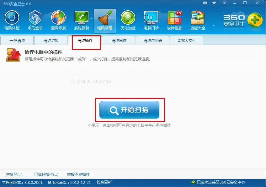 ֹhao123汻360ȫʿķ