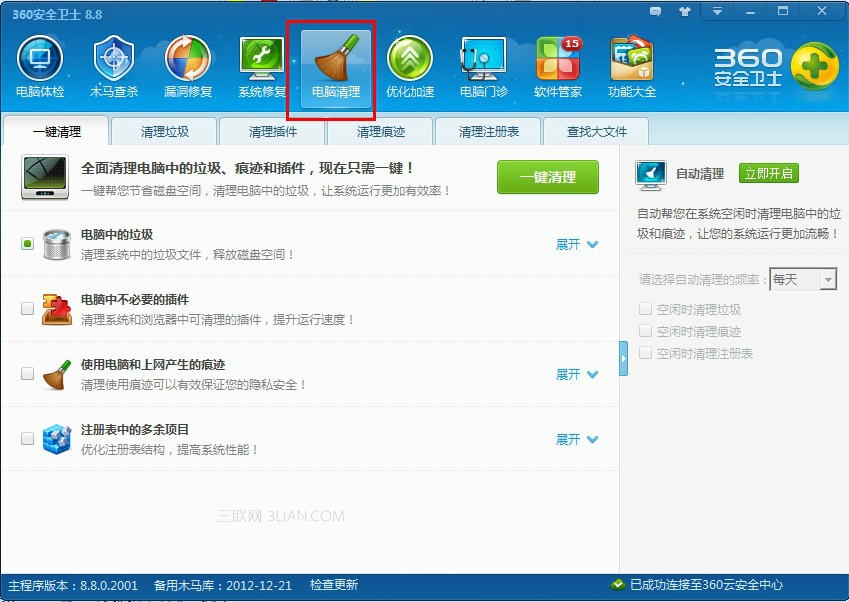 ֹhao123汻360ȫʿķ