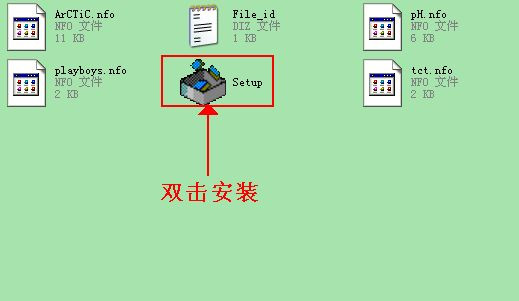 Audition 3.0 中文汉化版安装教程