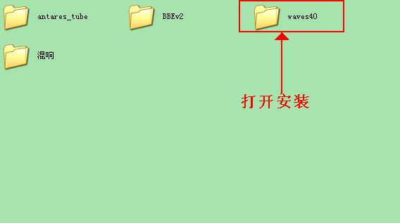 Audition 3.0 中文汉化版安装教程