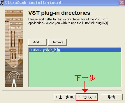 Audition 3.0 中文汉化版安装教程