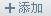 咪咕音乐播放器如何添加本地歌曲到播放列表