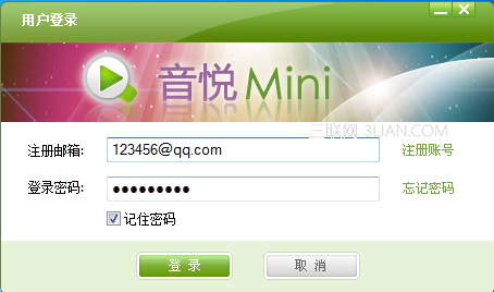 音悦Mini怎么上传视频