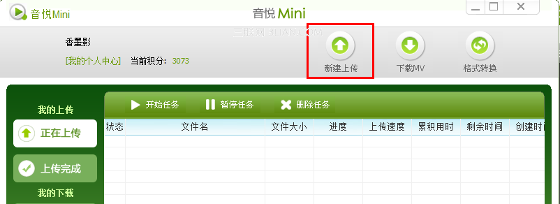 音悦Mini怎么上传视频